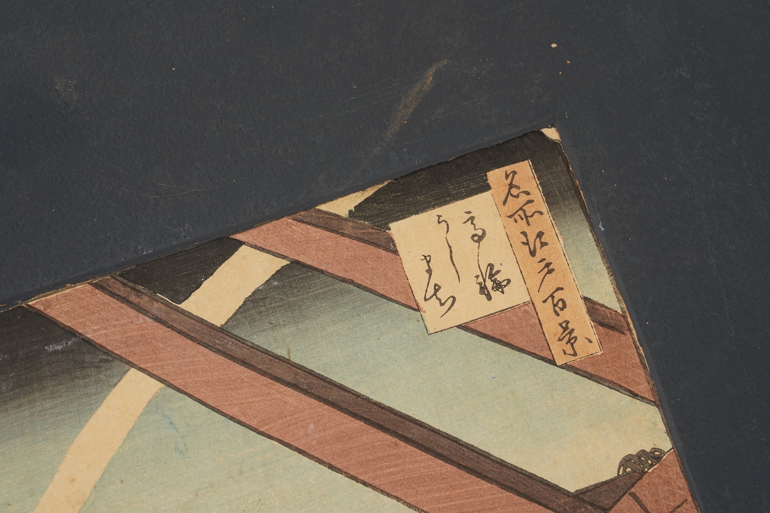 After Utagawa Hiroshige , Komagata Hall & Azumja Bridge and Ushimachi Takanawa, Two woodblock prints, 33.5cm x 22cm